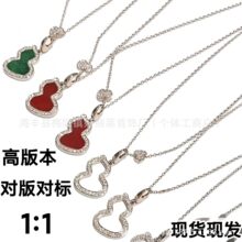 高版本麟家葫芦项链女白贝粉贝黑贝红玛瑙三葫芦流苏小葫芦锁骨链