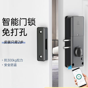 Punch-free Smart Invisible Room Door Lock Bedroom Door Wooden Door Lock Bluetooth APP Electronic Sensor Lock Card Lock Dark Lock