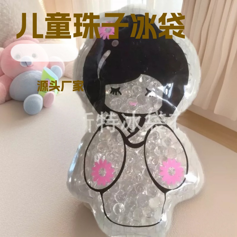 Cute cartoon ice pack for children and adults, small portable frog-shaped cold compress bag for summer and hot compress bag for winter