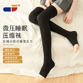 美腿袜压力袜;运动休闲棉袜;护腿