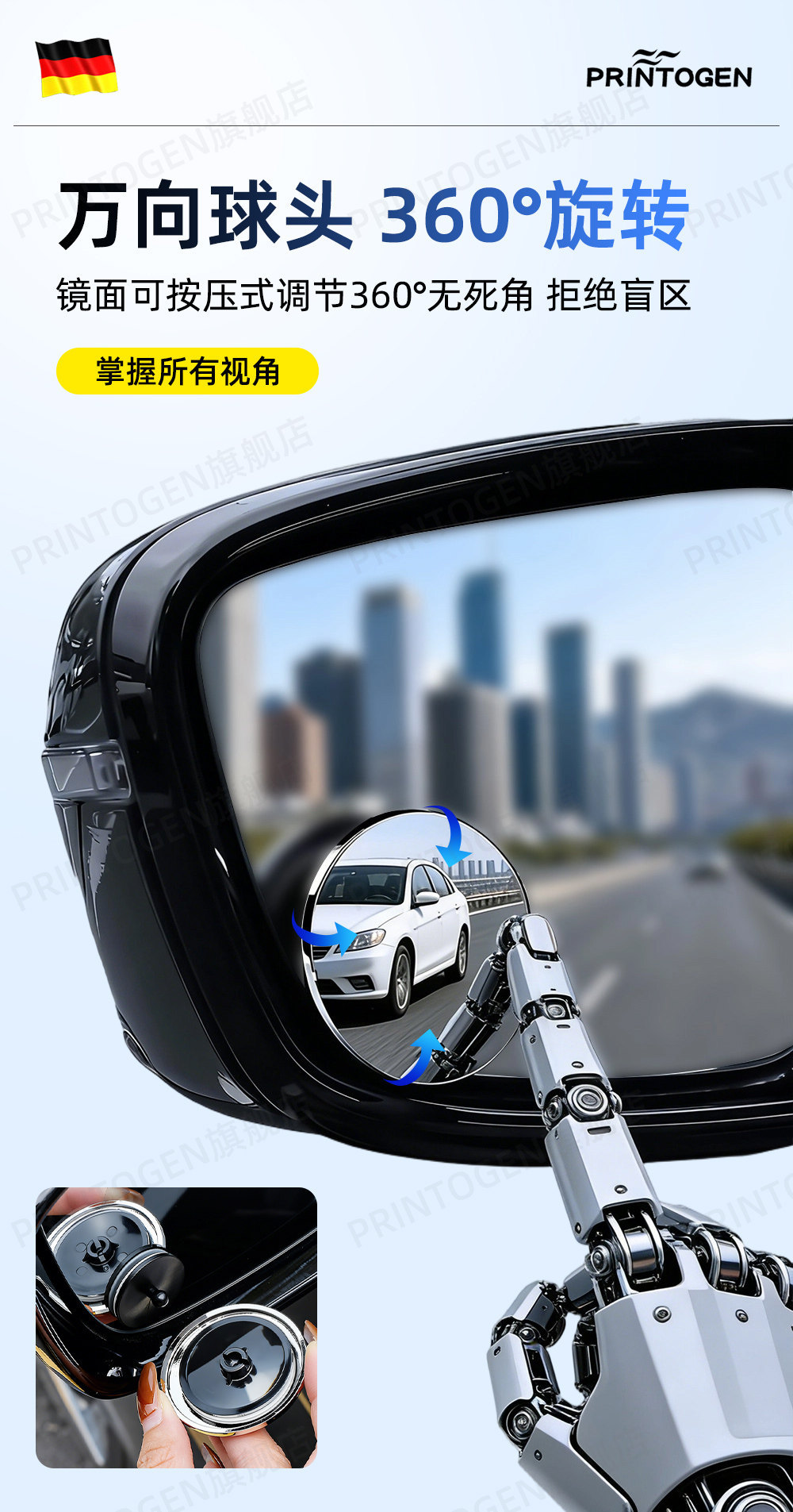 Rearview mirror small circular mirror, ultra-clear car auxiliary mirror, reflective mirror, ultra-wide-angle high-definition blind spot new gadget