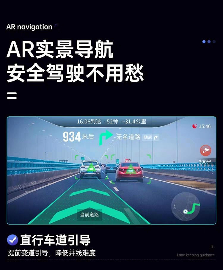 The New Center Console High-Definition Driving Recorder with Front and Rear Dual Cameras and Real-Life Navigation on the Car Smart Screen