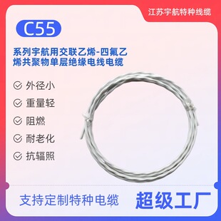 ��� C55/011X/081X 늾� ��y�~���w �� - 100��~200�溽�պ�