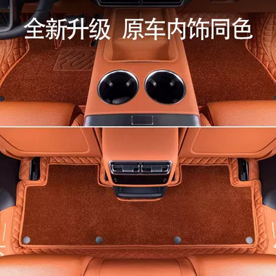 with ideal l6Pro car interior, Universal Foot Pad