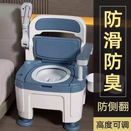 老人可移动坐便器室内床边马桶成人坐便椅防臭坐便盆痰盂便携尿盆