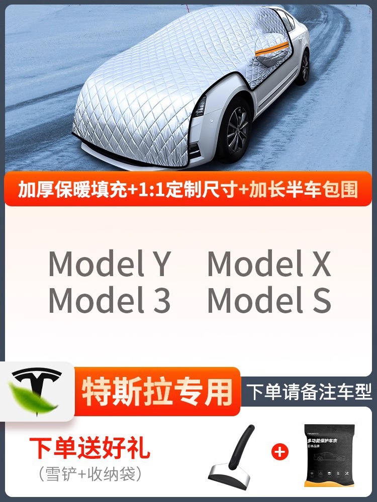Snow Cover, Universal Car snow shield - tesla-upgraded-extended-quilt-style-free-snow-shovel-storage-bag