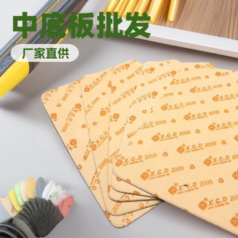 Прямые поставки с фабрики высококачественной фибровой подошвы, износостойкой и устойчивой к разрывам подошвы для обуви, английский картон.