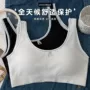 透气少女学生固定抹胸