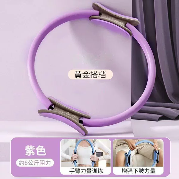 Yoga Pilates Shaping Magic Equipment for Home Use, Pelvic Floor and Leg Slimming Resistance Trainer, Cross-Border E-commerce