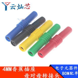 4mm�㽶���^���L����·���pͨ�^�f�ñ�yԇ��4mmĸ��ĸ�D�Q�^ֱͨ