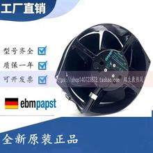 W2S130-AA03/AB03-10/01/21/44/64/69/71/77/95/10/34/24/20 风扇