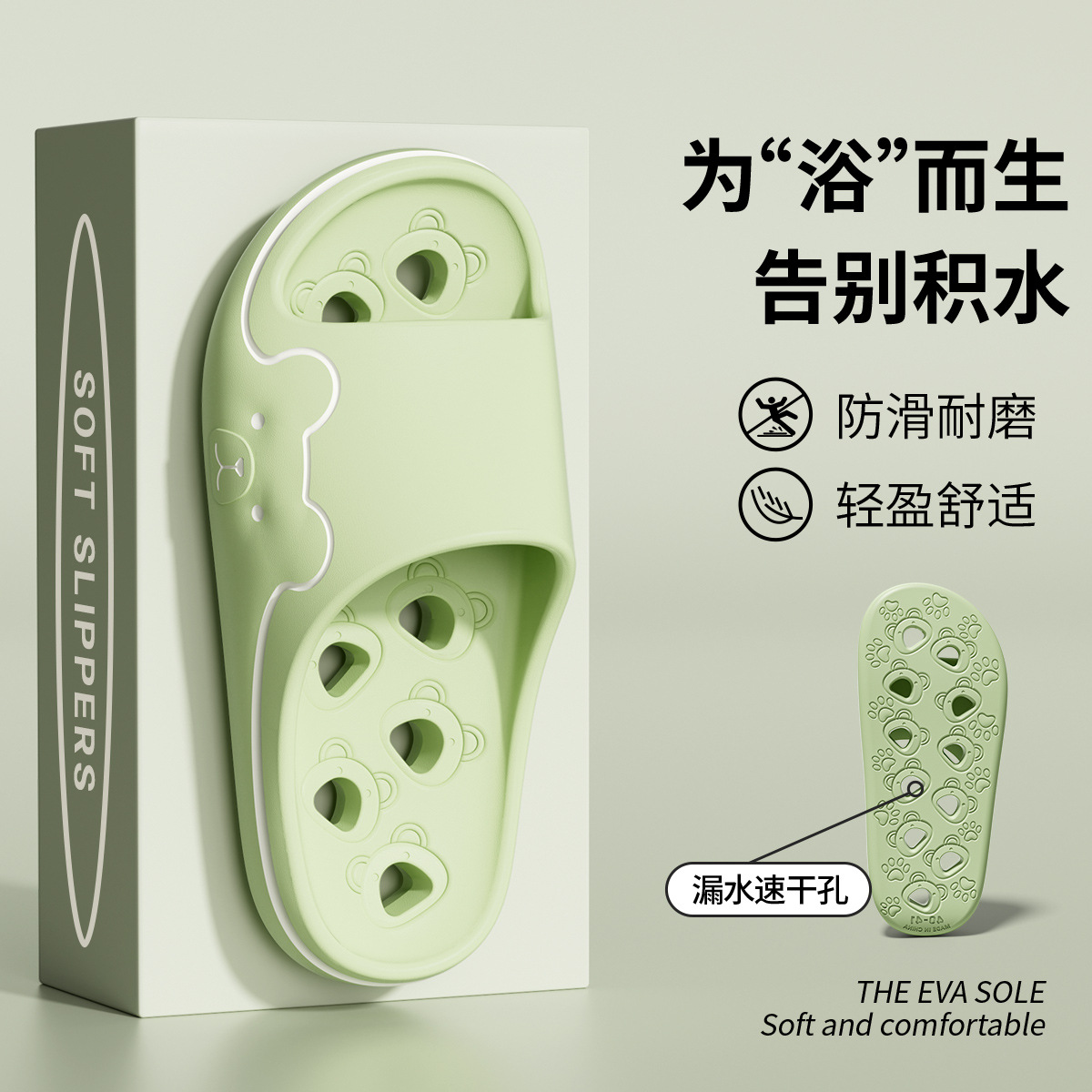 잔디 녹색