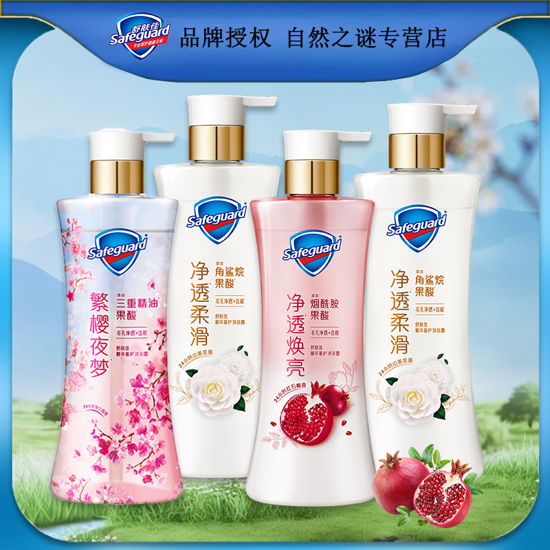soothing shower gel