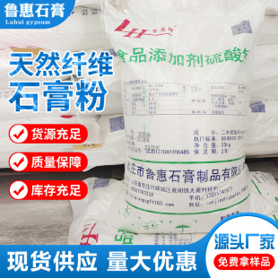 ��ʯ��۬F؛ ������������Ʒ���̄� ʳƷ�����ӄ���ˮʯ��ۃr��