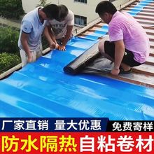 �������픸����a©�N�z��픰巿��ˮ��ճ�����͸ߜ��FƤʯ������