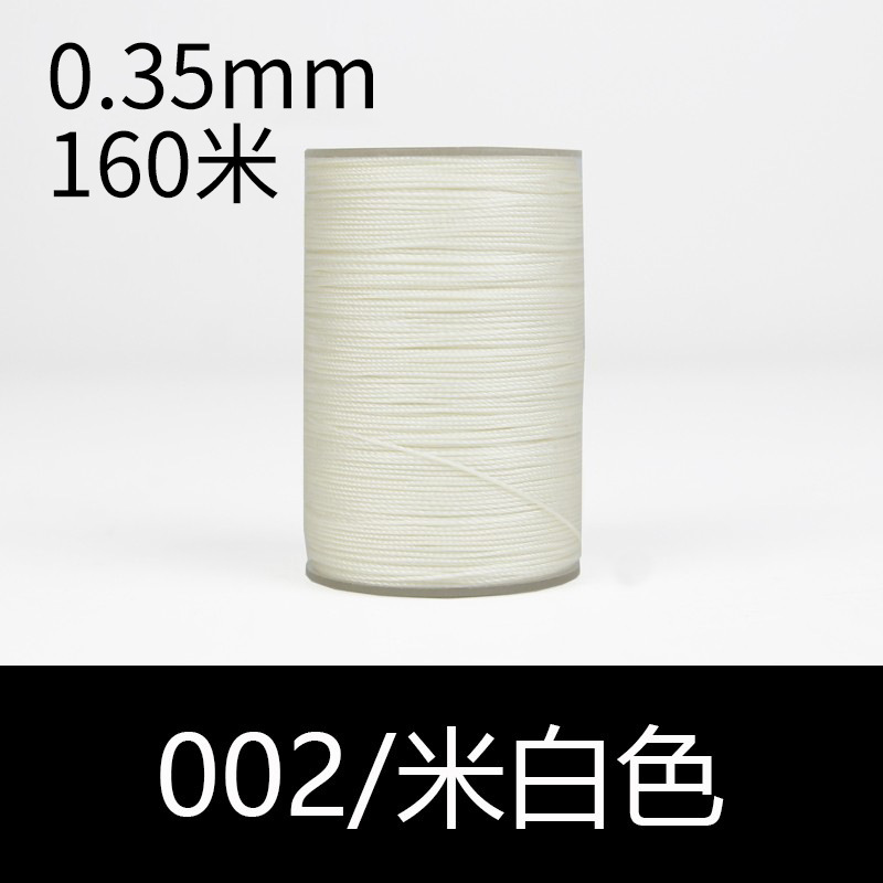 002 아이보리-0.35mm