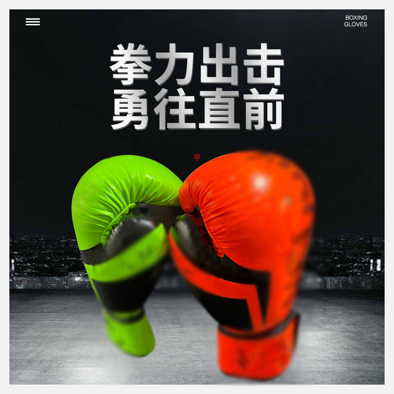 Wholesale Boxing Gloves, Taekwondo, Martial Arts, Fighting Training, Protective Gear for Adults and Children, Thickened Fighting Pu Protection