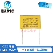 X2��Ҏ��� 125K275V�_��P22.5mm 1.2uF���ɔ_ �S��ֱ�N Ʒ�|���C