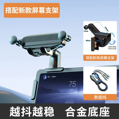 Car phone holder new energy vehicles, floating central - sunburst-pattern-mini-invisible-model-soft-silicone-protector-does-not-damage-screen-stable-as-soon-as-you-place-it-super-fast-charging-data-cable-for-three-devices