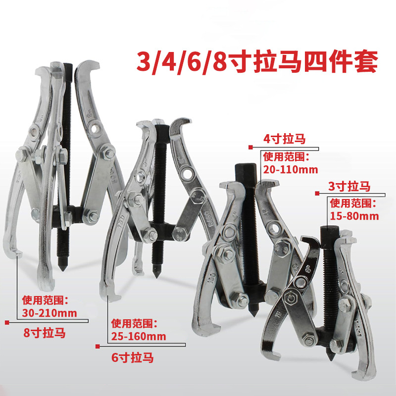 Extractor de tres garras de acero al carbono ajustable agujero interior cojinete extractor desmontaje superior agujero extractor