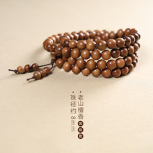 正宗印度老山檀香108颗手串男女款8mm檀香念珠檀木佛珠长款项链