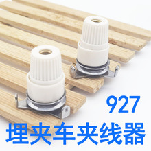 �ֵ�927��A�C�A����S43446009 �ֵ�����ʽ��A܇�^��������