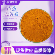 95%�J�C���S�� �������J�C��ȡ���J�C�a��481-72-1�F؛�J�C���S��
