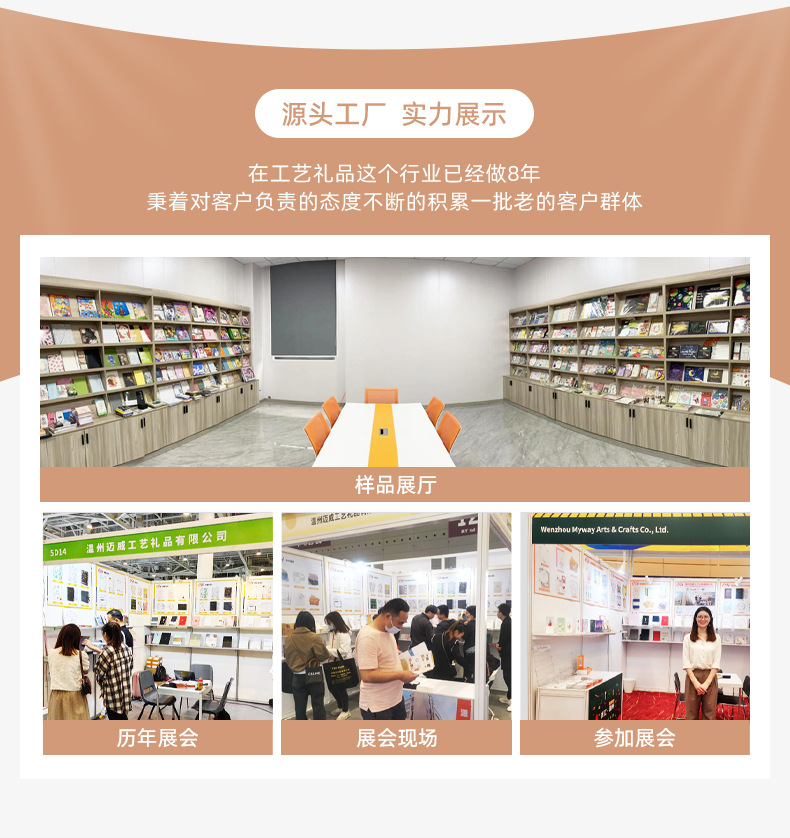详情-温州迈威工艺礼品有限公司-1_12