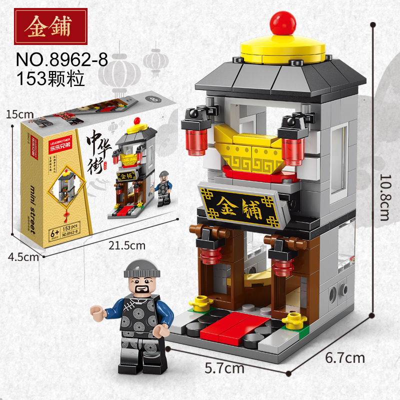 8962-8 진푸【153PCS】