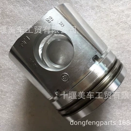 其他发动系统;油泵、油嘴;点火模块