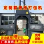 半自动定制液压立式纸箱