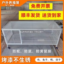 鸡笼家用铁丝网特大号防黄鼠狼防鼠兔鸽笼子不锈钢鹌鹑小鸡养殖笼