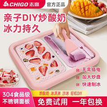 炒冰机小型家用炒酸奶机儿童六一送礼物酸奶炒冰机炒酸奶机跨境