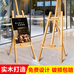無垢材ポスタースタンド木製スタンド絵画スタンド kt ボードスタンドウェルカムカード結婚式調節可能な垂直ディスプレイスタンド看板