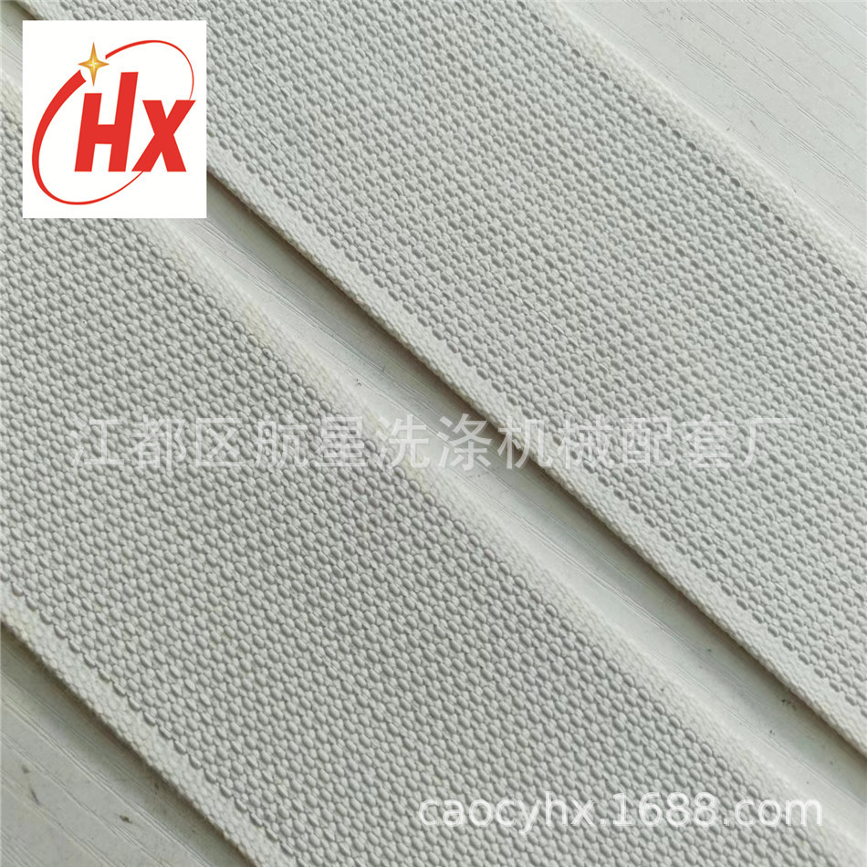 洗涤整熨设备配件四通道折叠机防滑带 折叠机皮带