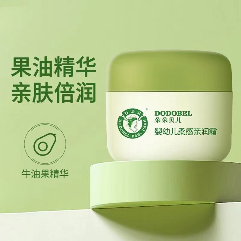 輪の貝のクリームのワセリンの倍の潤いのクリームの赤ちゃんの精華のクリームの新入生は水を補って保湿して赤ちゃんの潤いのクリームを現します。|undefined