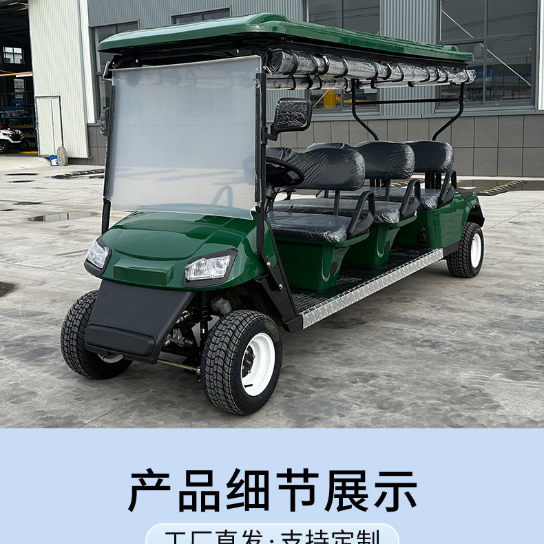 Electric Sightseeing Vehicle for Scenic Spots, Patrol and Reception Vehicle, Venue Property Patrol Shuttle Vehicle, 6-Seat Electric Golf Cart