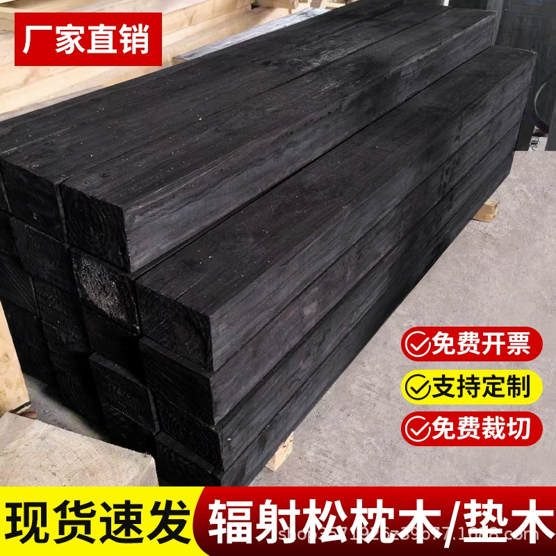 Деревянные балки, пропитанные маслом, из углеродистой массивной сосны, для использования в строительстве мостов, железных дорог, ландшафтном дизайне, дорожном строительстве и специальных целях.