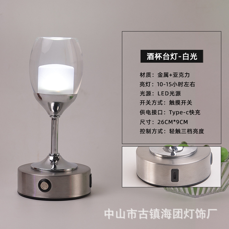 아크릴 컵 램프 + 화이트 라이트