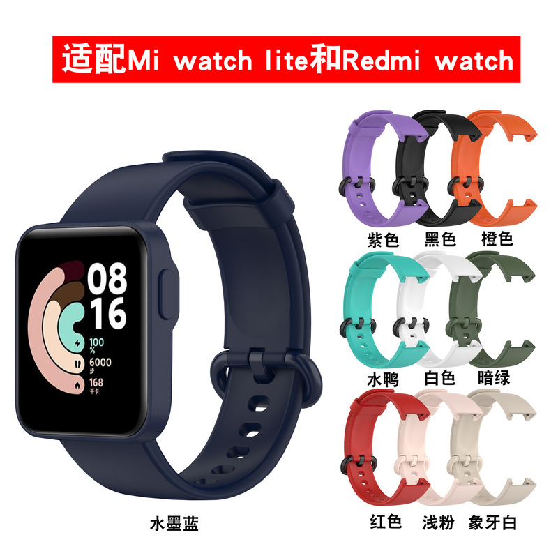 Suitable for Redmi Watch Strap Xiaomi Redmi Watch Strap Watch Smart Watch Replacement Wristband Trendy