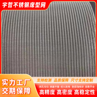 ���P��^�V�W304�Y�W�����C�V�W�ۉm�^�Vб�y�ܼyϯ�;W�͸��g