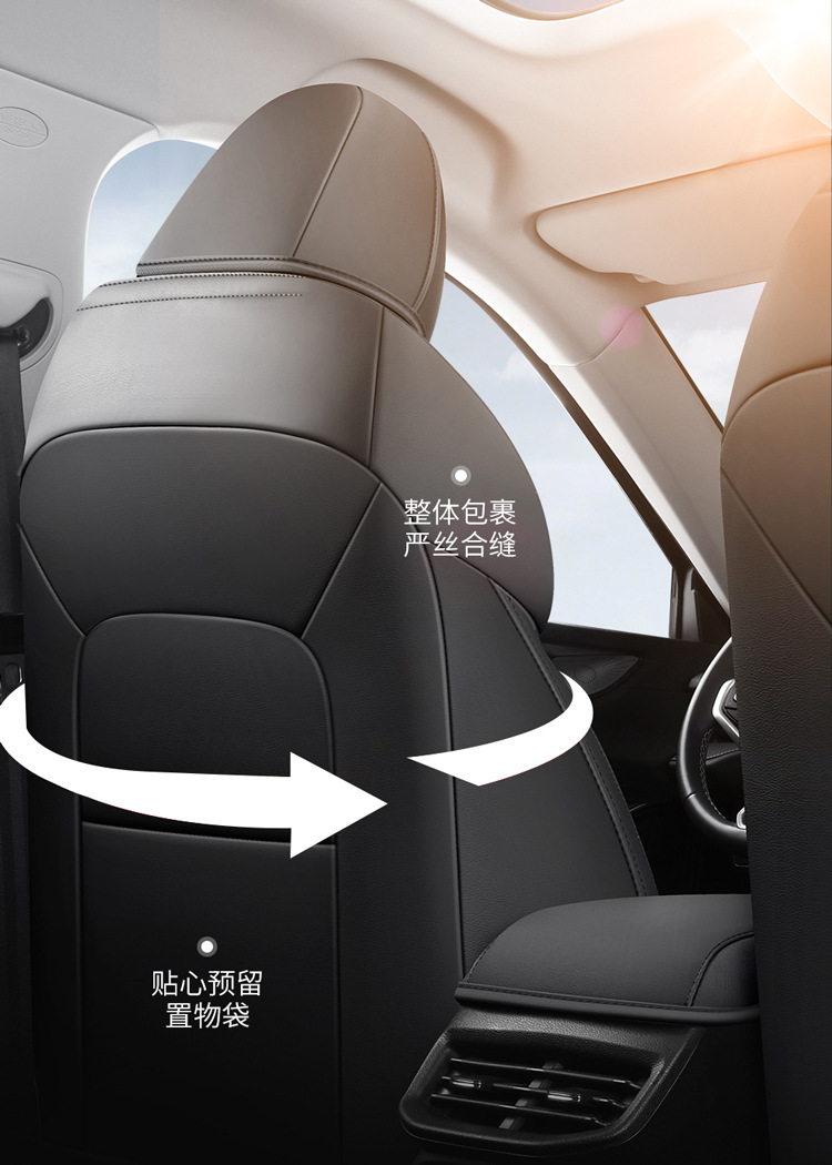 Haval H6 third-generation special all-inclusive car seat cover Harvard H6 four-season universal cushion interior modified seat cover