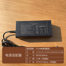 ����CCC�J�C12v3a�Դ�m���� 12v����m�������ܰ�Ħ�x�Դ�����