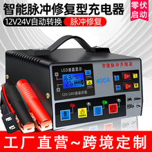 ��܇�ƿ�����12v24v��ͨ��Ħ��܇�����}�_�ޏ��U����늳س�늙C