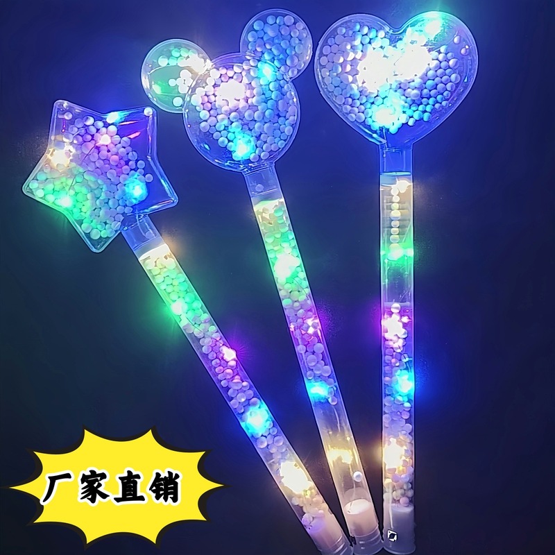 演唱会荧光棒批发星星五角星应援棒元旦节活动助威闪光道具批发|undefined