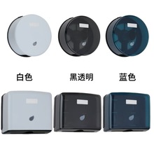 纸巾盒卫生间免打孔大卷纸盒宾馆洗手间壁挂式厕纸盒擦手纸盒批发