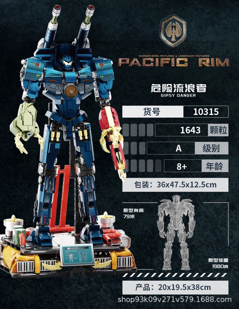 K盒子 Pacific Rim Building Block Mecha Model Assembly Toys Storm Red Dangerous Wanderer Compatible with Lego