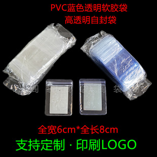 6*8PVC25�z�{ɫ͸���Է����͸���o����錚��48�z�Ӻ����10��