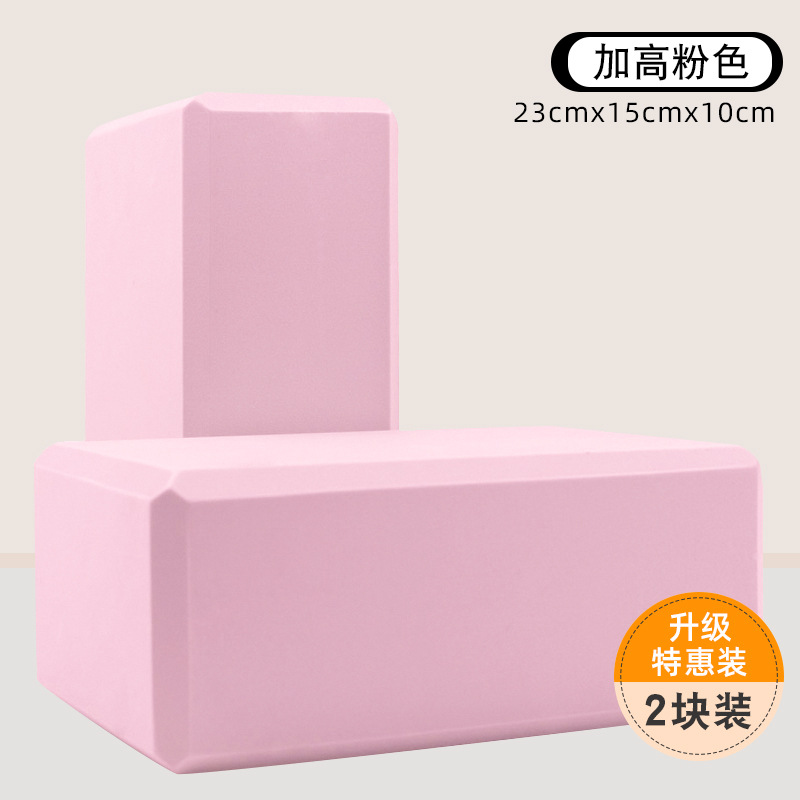 【-【-10cm 높이 핑크(2개 팩)-】-】