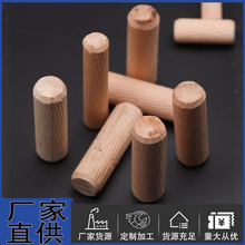 斜纹木梢螺纹木榫木塞木钉直纹圆木棒组装家具连接配件12mm*30mm